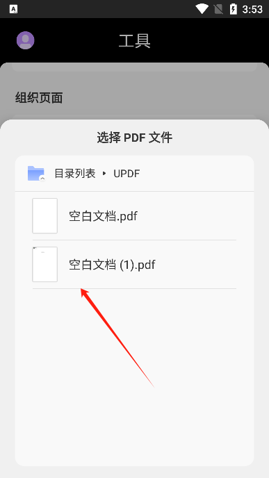 updf༭Ѱ