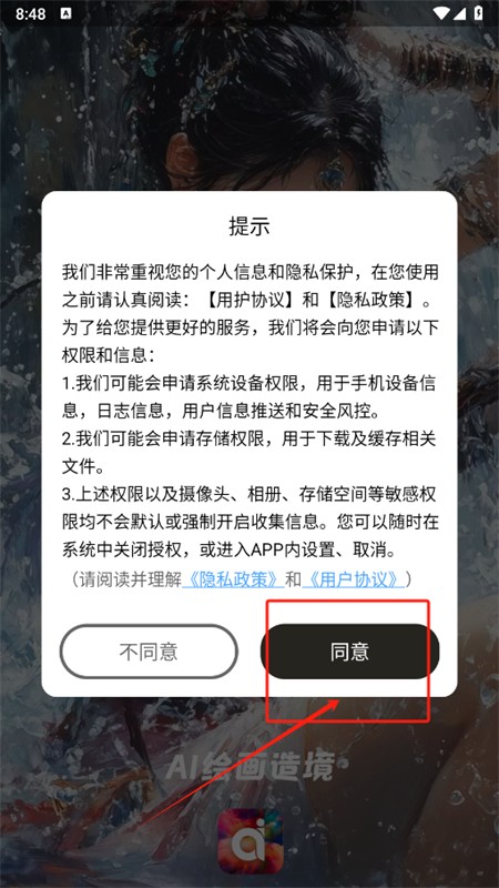 AI滭쾳appٷ°2025