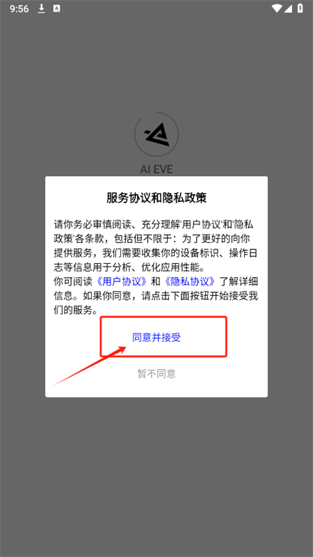 AI EVE(AI)appֻ