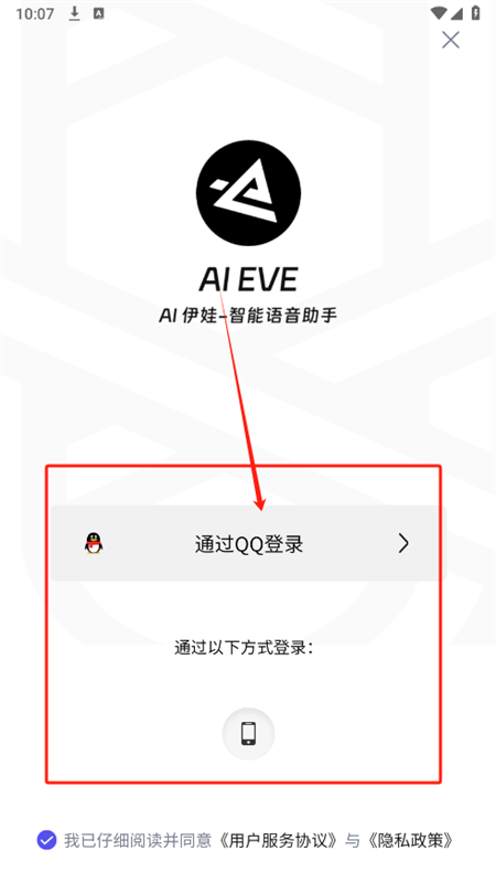 AI EVE(AI)appֻ