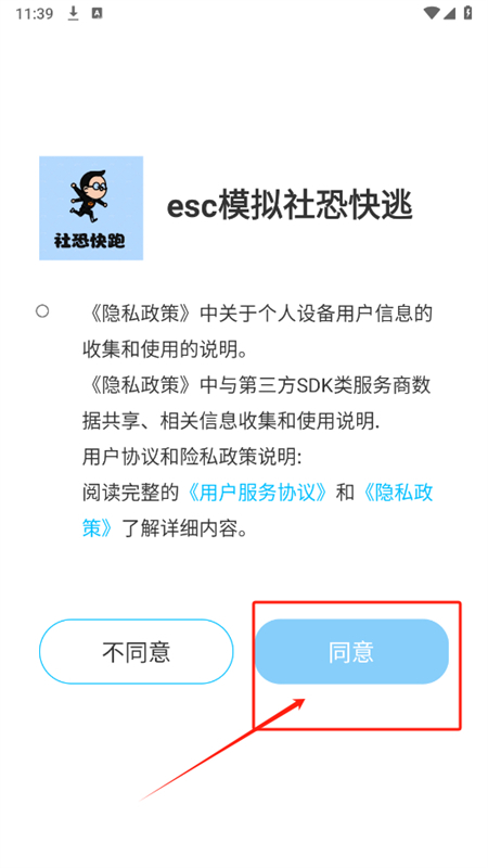 escģֿapp°2025