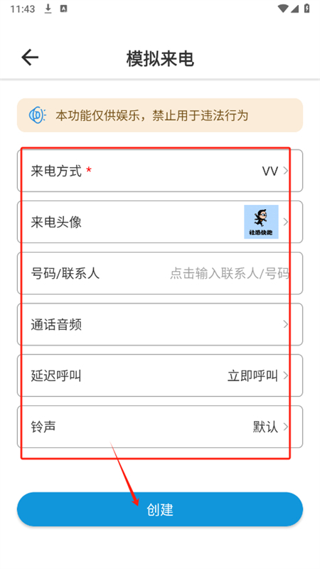 escģֿapp°2025