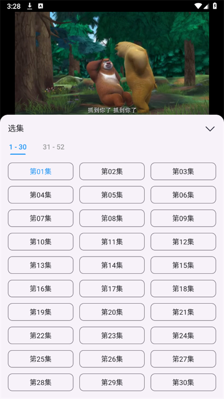 Ӱֻappٷ°