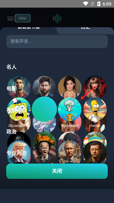 Voices AIٷ