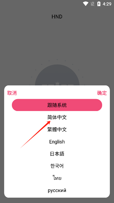 hndɶappѰ