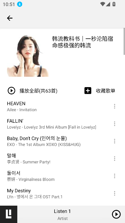 app°汾2025v0.8.1 ٷͼ2