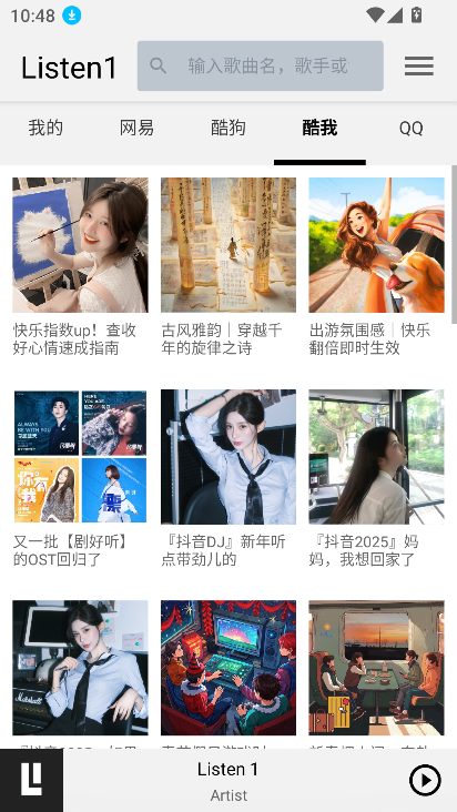 app°汾2025v0.8.1 ٷͼ4