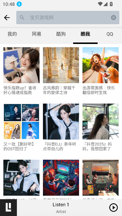 app°汾2025v0.8.1 ٷͼ3