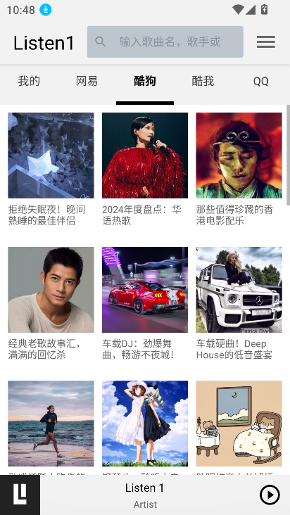 app°汾2025v0.8.1 ٷͼ5