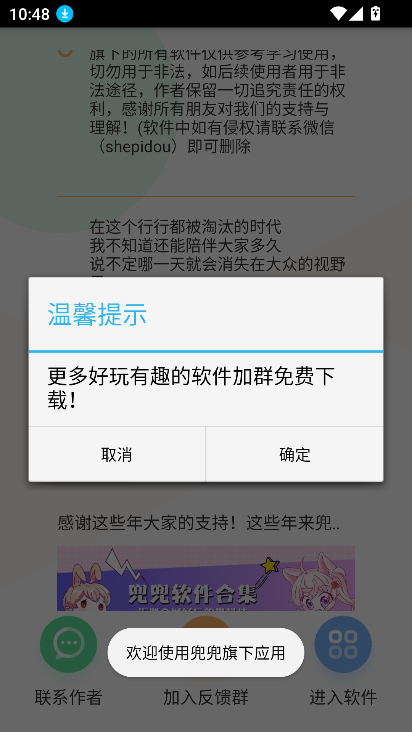 app°汾2025v0.8.1 ٷͼ7