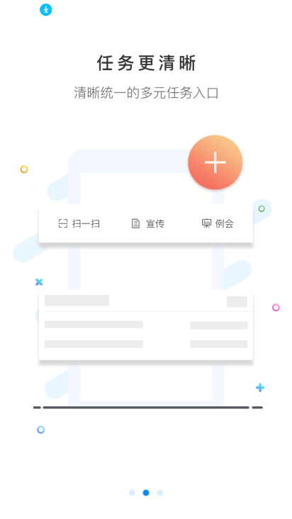 appٷ°v4.1.6 ׿ͼ2