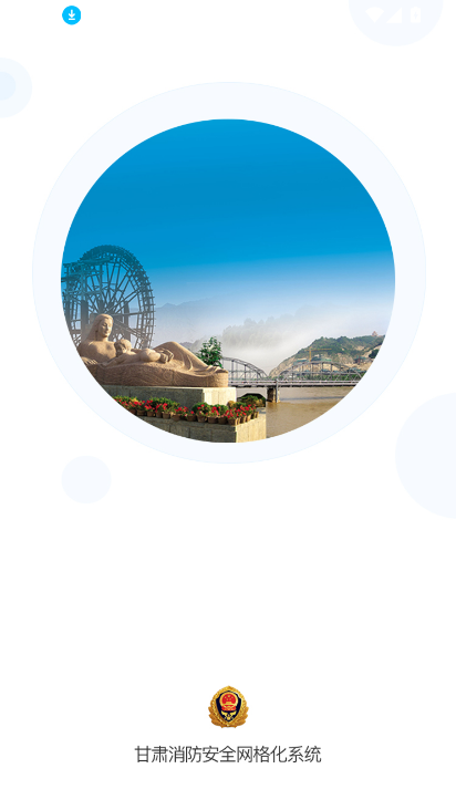 appٷ°v4.1.6 ׿ͼ4