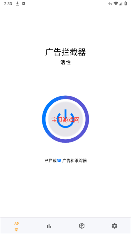 app׿°汾v1.0.4 ׿ͼ0