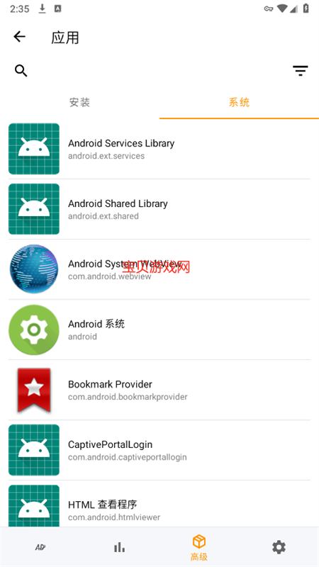 app׿°汾v1.0.4 ׿ͼ6