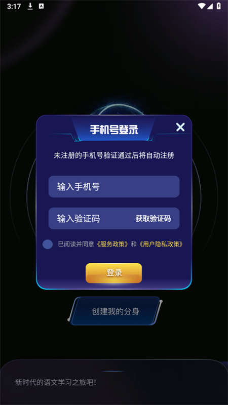 AI׿ֻv1.7.0 ׿ͼ0.