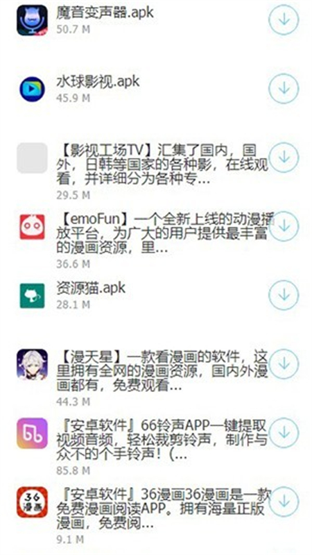 app׿ֻv4.92 ׿ͼ1