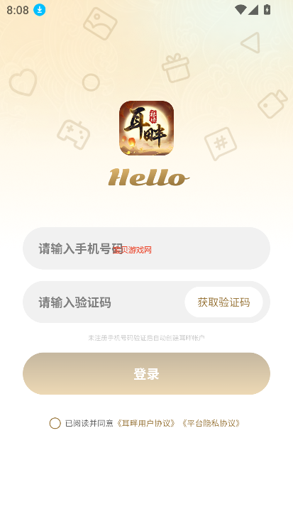 app°v1.0.8 ׿ͼ0
