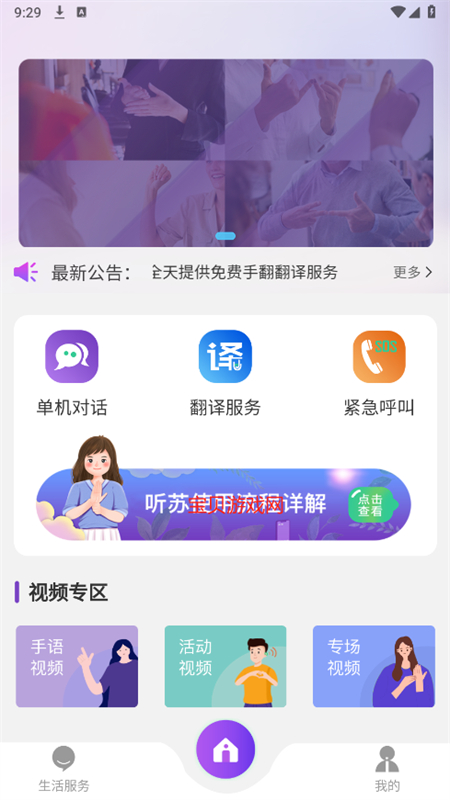 app׿ֻv1.3.1 ׿ͼ0