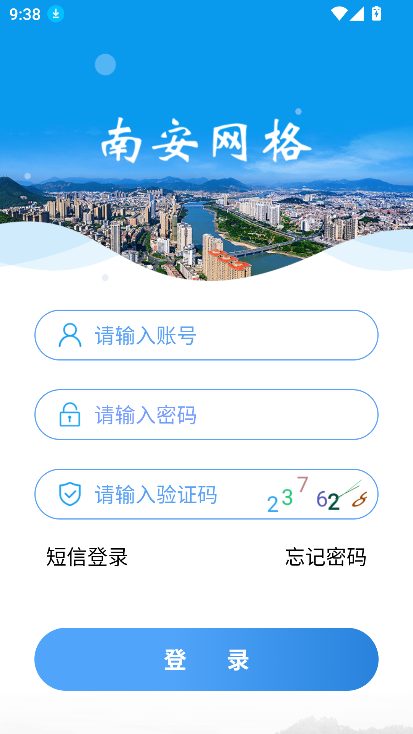 ϰeͨappٷ°汾v1.6.2 ׿ͼ1