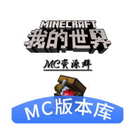 Mc汾1.21ʽ°汾v1.0.8ٷ