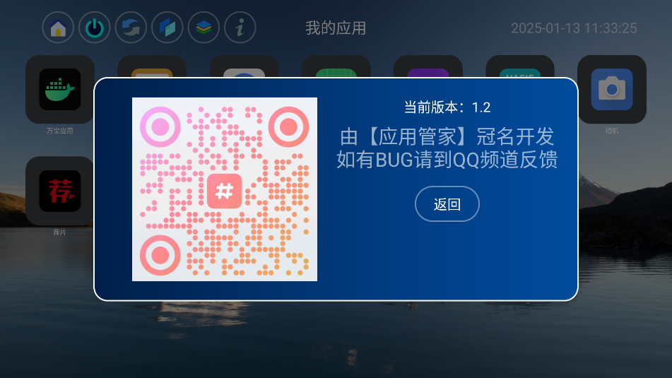 Ӧҳtv2025°ͼ1