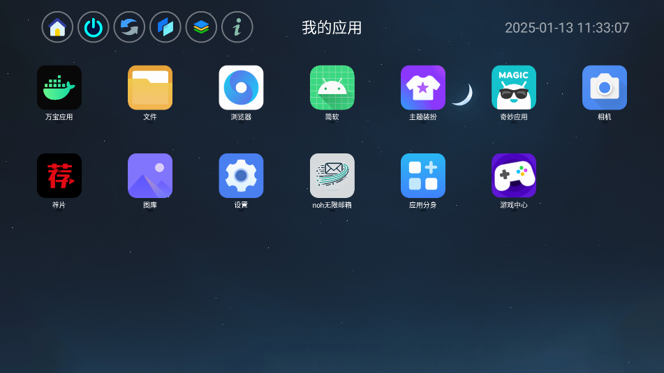 Ӧҳtv2025°ͼ2