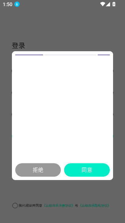 Ƽapp°汾v1.0 ׿ͼ3