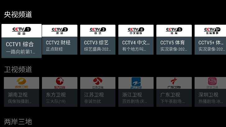 СTV2025°v1.0.0-250110 ׿ͼ1