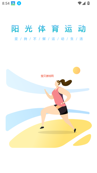 ƽ̨ٷv1.2.8 ׿ͼ0