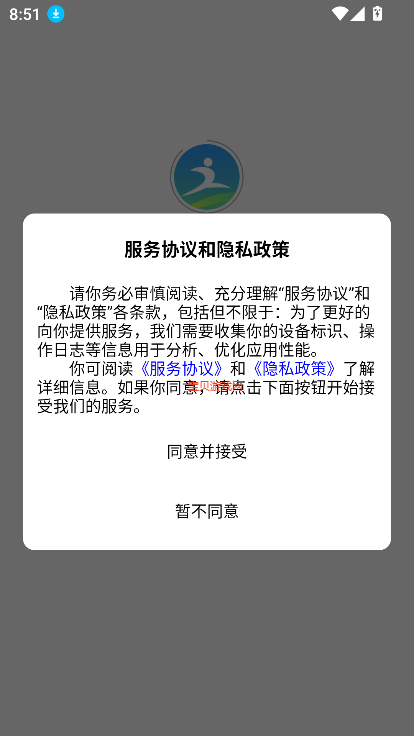 ƽ̨ٷv1.2.8 ׿ͼ4