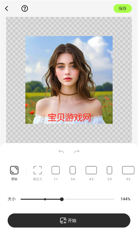 AI Video Enhancer(aiƵ༭)appֻͼ1