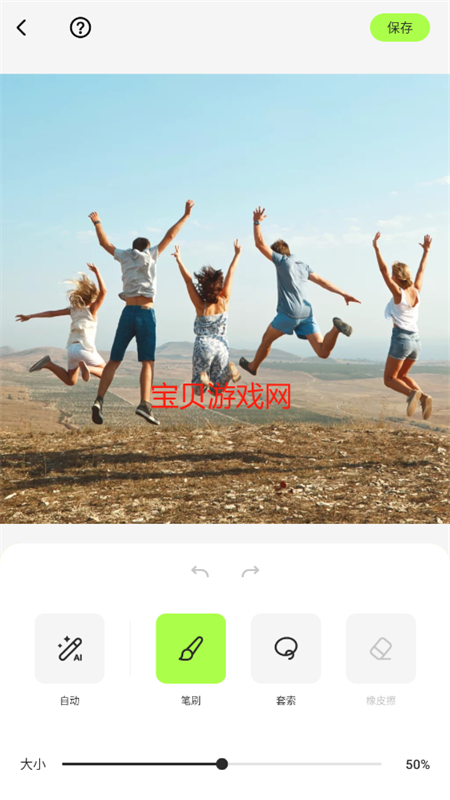 AI Video Enhancer(aiƵ༭)appֻͼ0