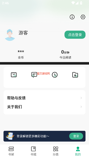 С˵app°汾v3.1.0׿ͼ2