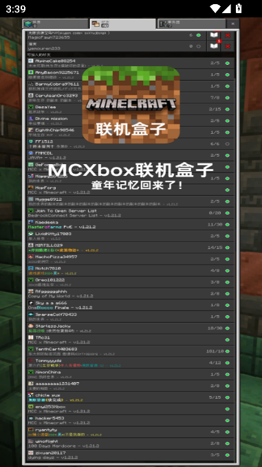 MCXbox2025°汾v1.2 ׿ͼ4