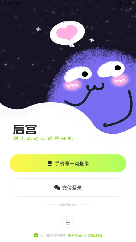 appٷֻv1.0.2 ׿ͼ1