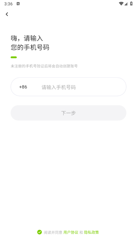 appٷֻv1.0.2 ׿ͼ0