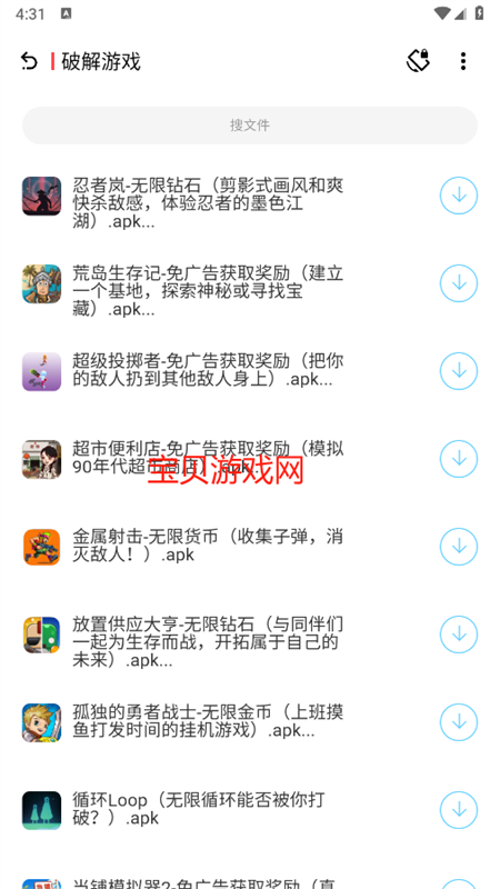 Դappٷֻv9.99 ׿ͼ4