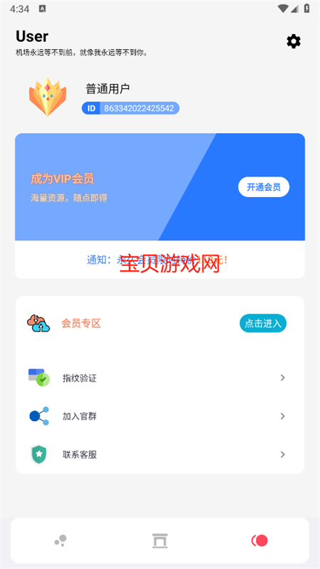 Դappٷֻv9.99 ׿ͼ8
