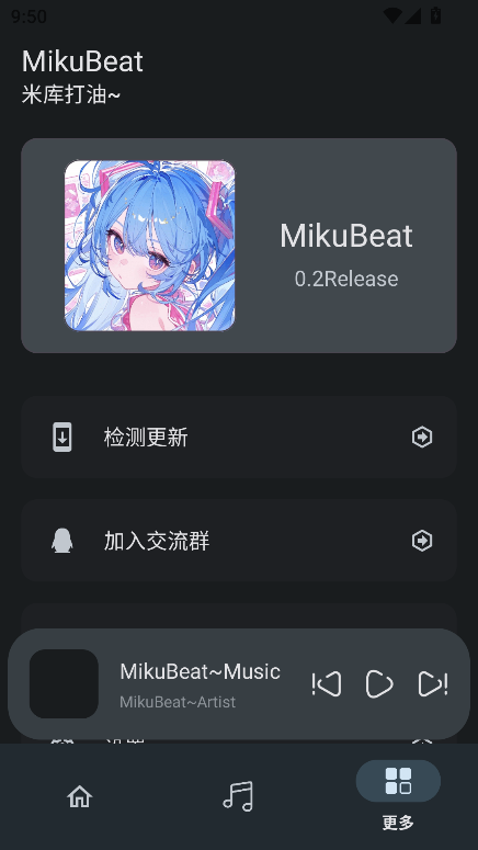 MikuBeatֲؽͼ2