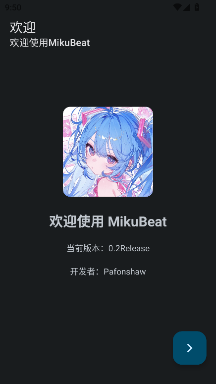 MikuBeatֲv0.2Release ׿ͼ5