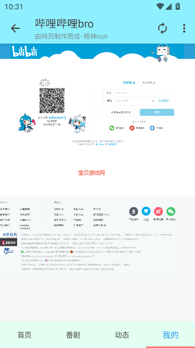 broٷ°v1.10.0 ׿ͼ2