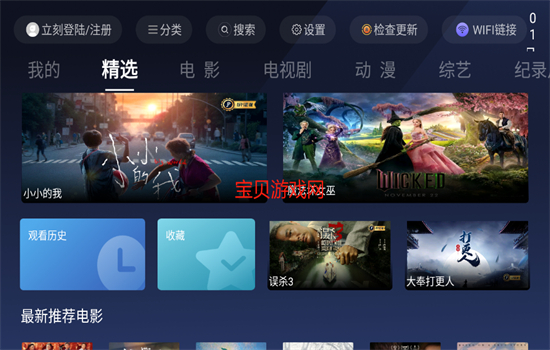 ƬTVApp°汾2025v1.4 ׿ͼ0