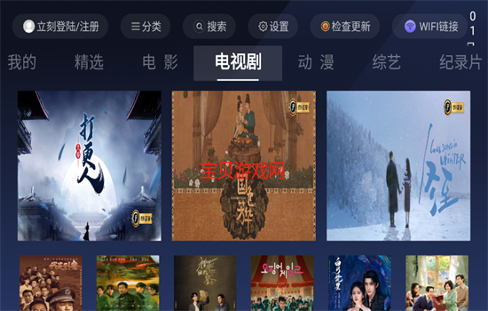 ƬTVApp°汾2025v1.4 ׿ͼ3