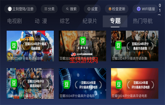ƬTVApp°汾2025v1.4 ׿ͼ4