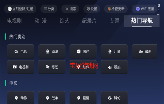 ƬTVApp°汾2025v1.4 ׿ͼ1