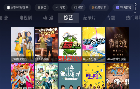 ƬTVApp°汾2025v1.4 ׿ͼ5