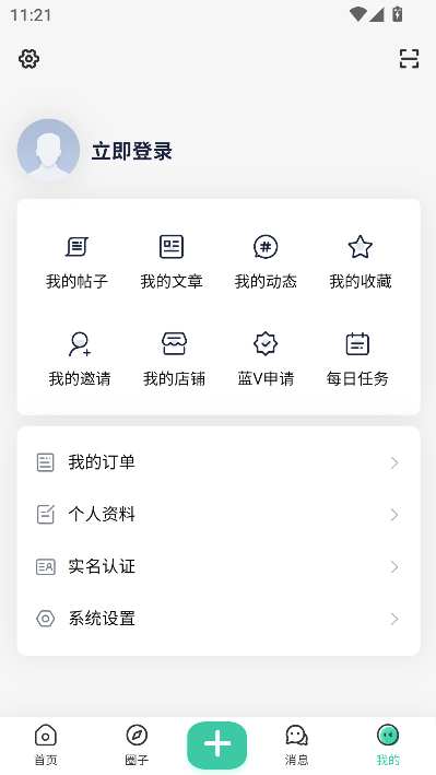 appٷ°v2.5.0 ׿ͼ1