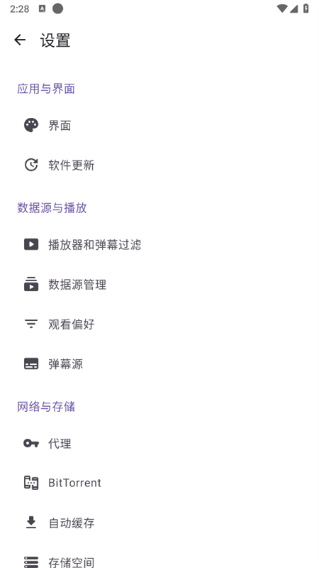 Ani(Animeko)׿ֻv4.8.0 ׿ͼ1