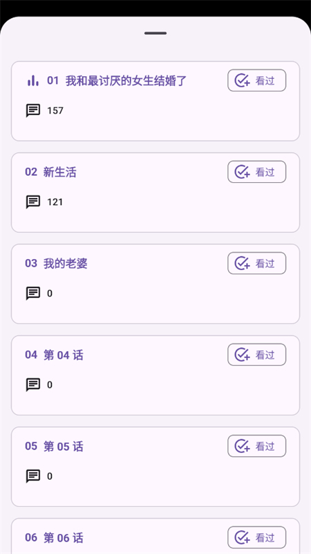 Ani(Animeko)׿ֻv4.8.0 ׿ͼ3