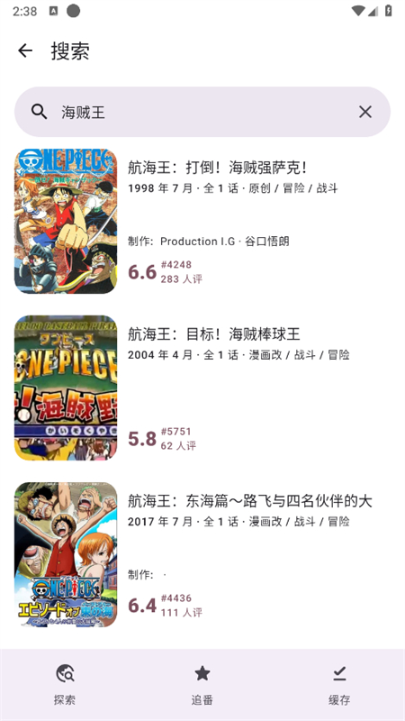 Ani(Animeko)׿ֻv4.8.0 ׿ͼ6